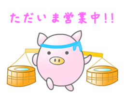 healing room of pukuchan sticker #2145521