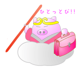 healing room of pukuchan sticker #2145524