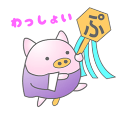 healing room of pukuchan sticker #2145528