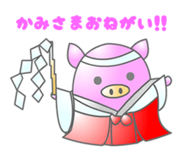 healing room of pukuchan sticker #2145540