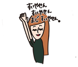 Natsuko Yokosawa's Characters vol.1 sticker #2145865