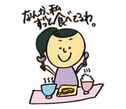 Natsuko Yokosawa's Characters vol.1 sticker #2145866