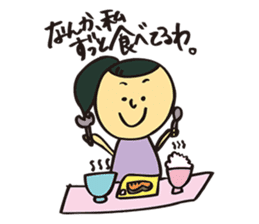Natsuko Yokosawa's Characters vol.1 sticker #2145866