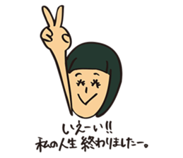 Natsuko Yokosawa's Characters vol.1 sticker #2145867