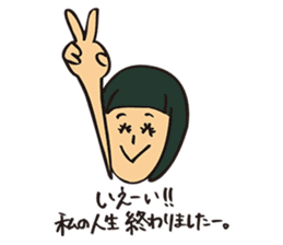 Natsuko Yokosawa's Characters vol.1 sticker #2145867