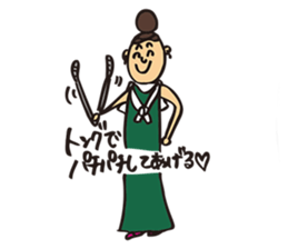 Natsuko Yokosawa's Characters vol.1 sticker #2145869