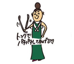 Natsuko Yokosawa's Characters vol.1 sticker #2145869