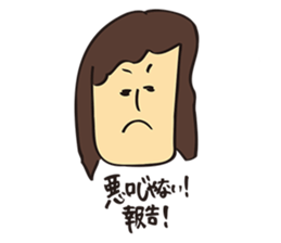 Natsuko Yokosawa's Characters vol.1 sticker #2145870