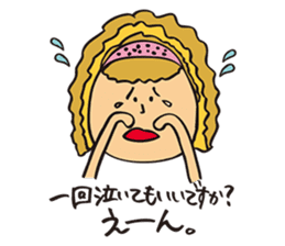 Natsuko Yokosawa's Characters vol.1 sticker #2145871