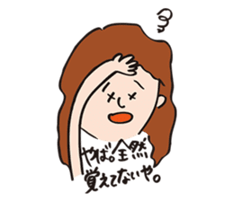 Natsuko Yokosawa's Characters vol.1 sticker #2145873