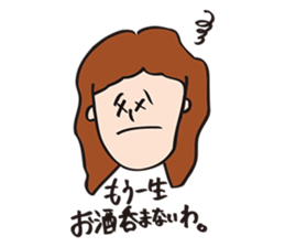 Natsuko Yokosawa's Characters vol.1 sticker #2145874