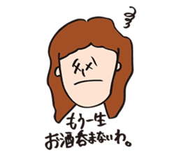 Natsuko Yokosawa's Characters vol.1 sticker #2145874