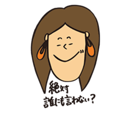 Natsuko Yokosawa's Characters vol.1 sticker #2145876