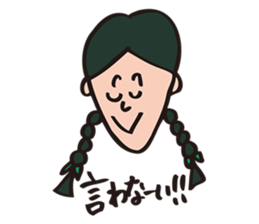 Natsuko Yokosawa's Characters vol.1 sticker #2145877