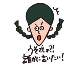 Natsuko Yokosawa's Characters vol.1 sticker #2145879