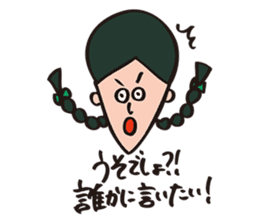 Natsuko Yokosawa's Characters vol.1 sticker #2145879