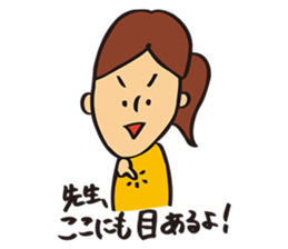 Natsuko Yokosawa's Characters vol.1 sticker #2145881