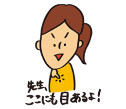 Natsuko Yokosawa's Characters vol.1 sticker #2145881