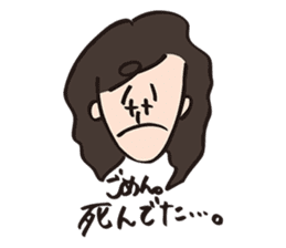 Natsuko Yokosawa's Characters vol.1 sticker #2145882