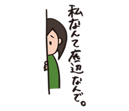 Natsuko Yokosawa's Characters vol.1 sticker #2145883
