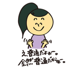 Natsuko Yokosawa's Characters vol.1 sticker #2145885