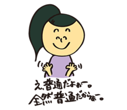 Natsuko Yokosawa's Characters vol.1 sticker #2145885