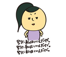 Natsuko Yokosawa's Characters vol.1 sticker #2145886