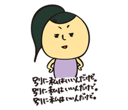 Natsuko Yokosawa's Characters vol.1 sticker #2145886