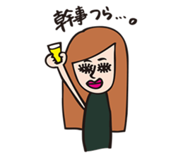 Natsuko Yokosawa's Characters vol.1 sticker #2145888