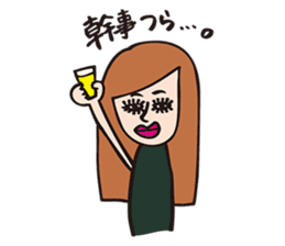 Natsuko Yokosawa's Characters vol.1 sticker #2145888