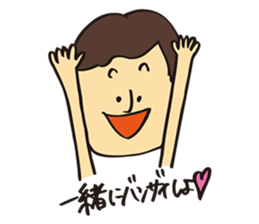 Natsuko Yokosawa's Characters vol.1 sticker #2145895