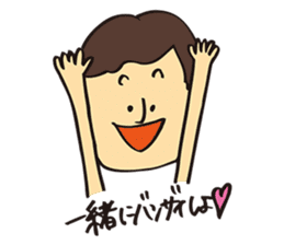Natsuko Yokosawa's Characters vol.1 sticker #2145895