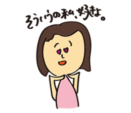 Natsuko Yokosawa's Characters vol.1 sticker #2145898
