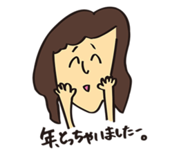 Natsuko Yokosawa's Characters vol.1 sticker #2145899