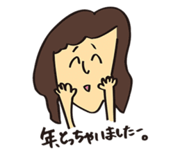 Natsuko Yokosawa's Characters vol.1 sticker #2145899