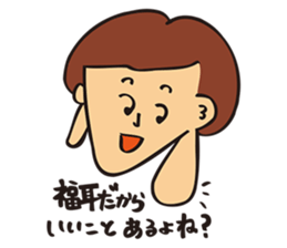 Natsuko Yokosawa's Characters vol.1 sticker #2145900