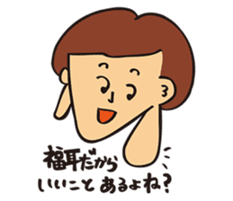 Natsuko Yokosawa's Characters vol.1 sticker #2145900