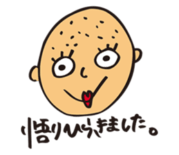 Natsuko Yokosawa's Characters vol.1 sticker #2145902