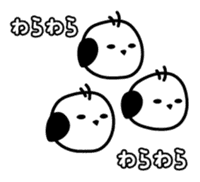 ShimaEnaga sticker #2145943