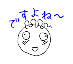 Sticker of Showa Retro face sticker #2146307