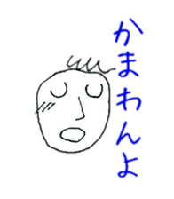 Sticker of Showa Retro face sticker #2146310