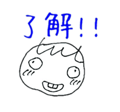 Sticker of Showa Retro face sticker #2146325