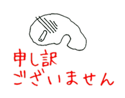 Sticker of Showa Retro face sticker #2146330