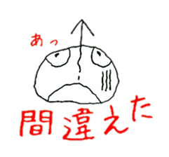 Sticker of Showa Retro face sticker #2146331