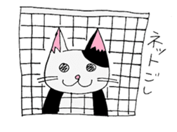 badminton sticker #2146365