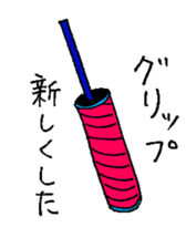 badminton sticker #2146382