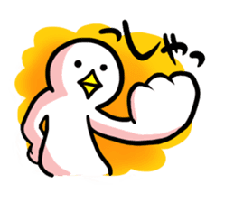 SHIRATORI duck(2) sticker #2146433