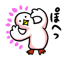 SHIRATORI duck(2) sticker #2146437