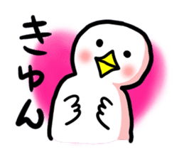 SHIRATORI duck(2) sticker #2146438