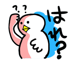 SHIRATORI duck(2) sticker #2146440